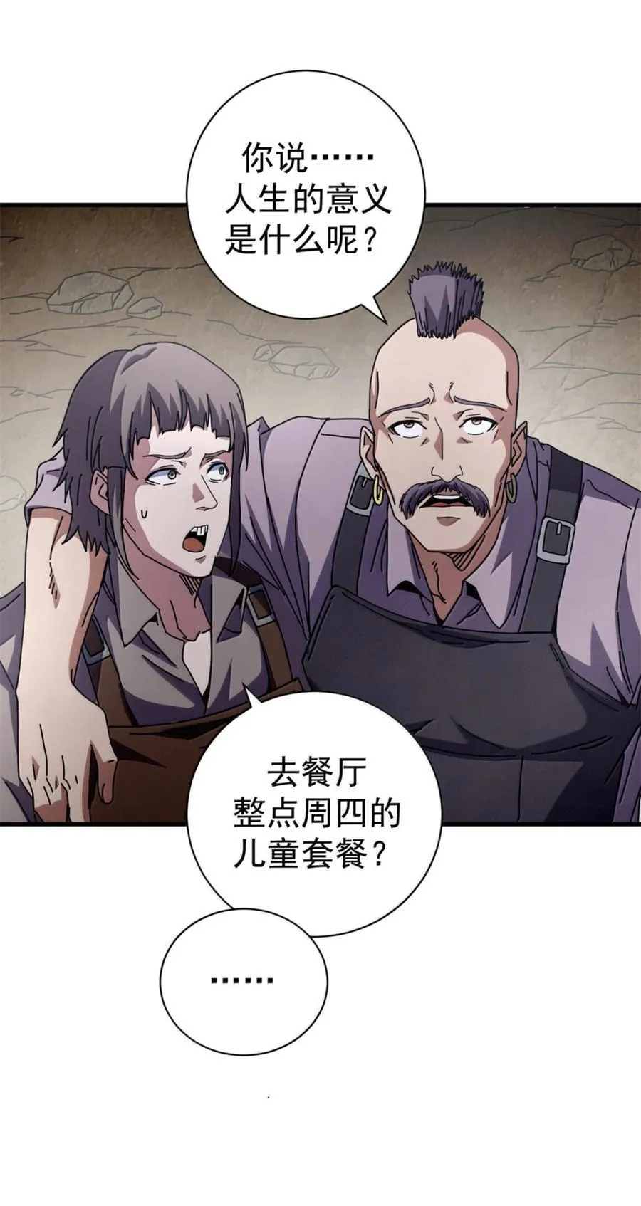 100 巴耶大神显圣26