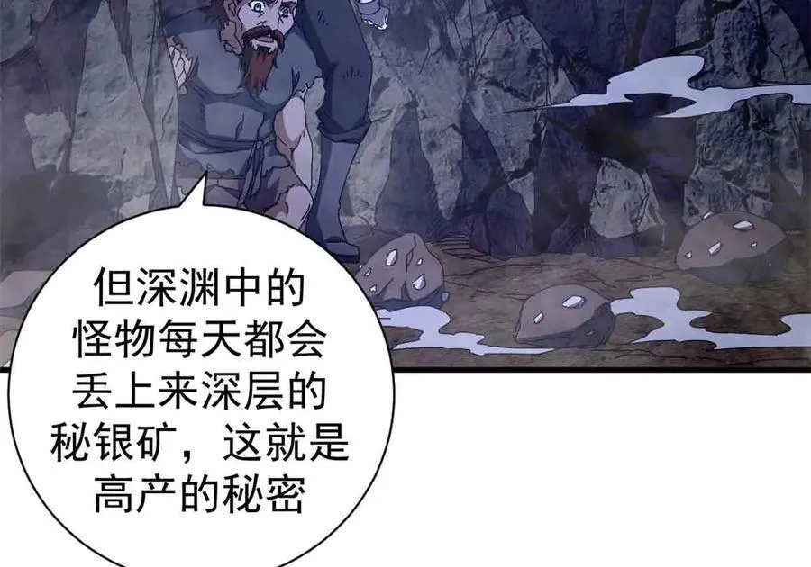 101 地下矿工102