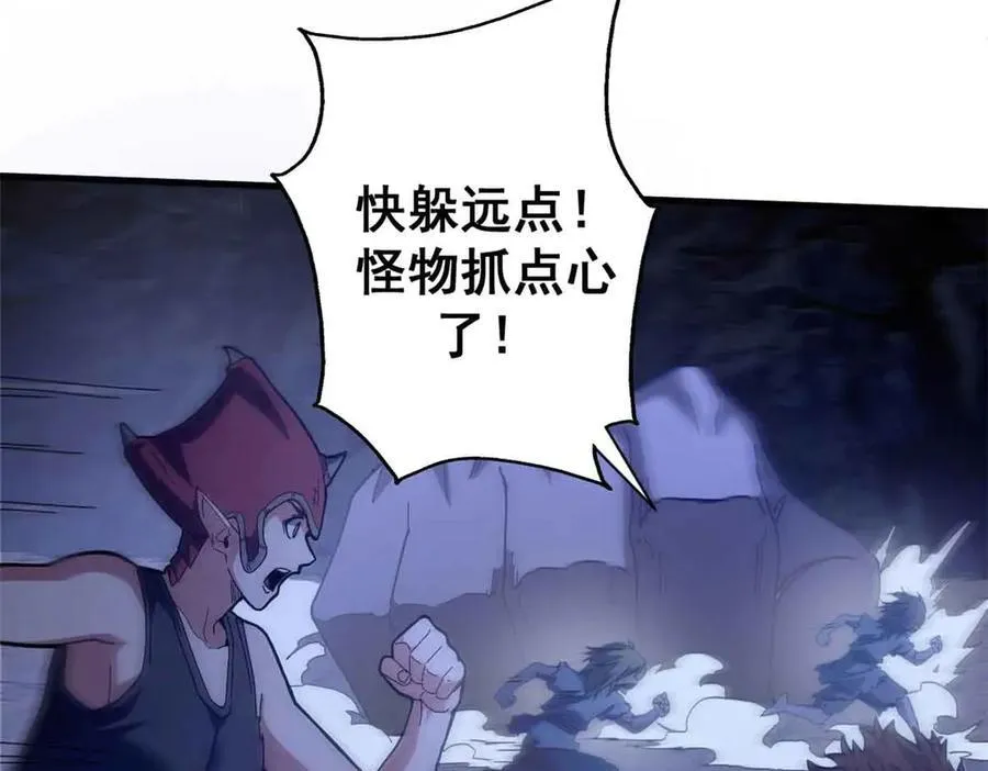 101 地下矿工126