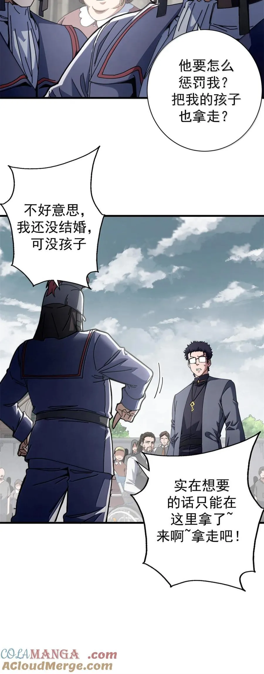 100 巴耶大神显圣6