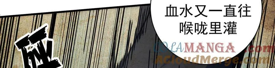 104 异世界杂交育种32