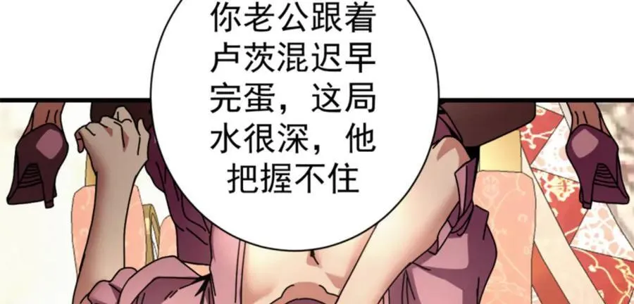102 哈维的第二春17