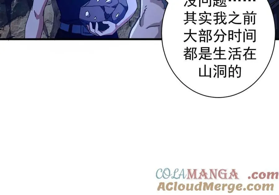 101 地下矿工116