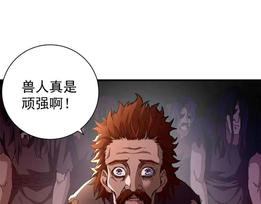 101 地下矿工11