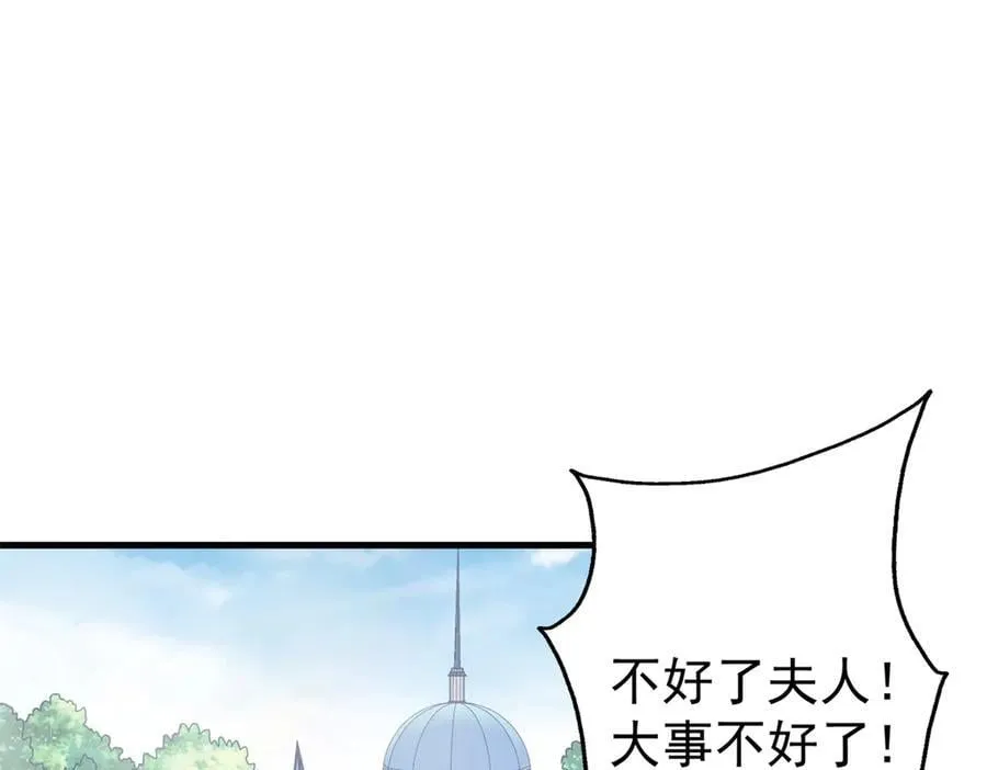 102 哈维的第二春2