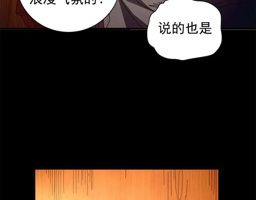 103 魅魔主教33