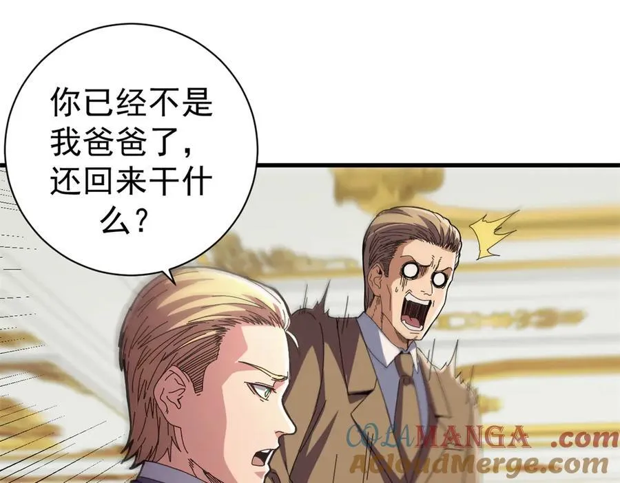 102 哈维的第二春72