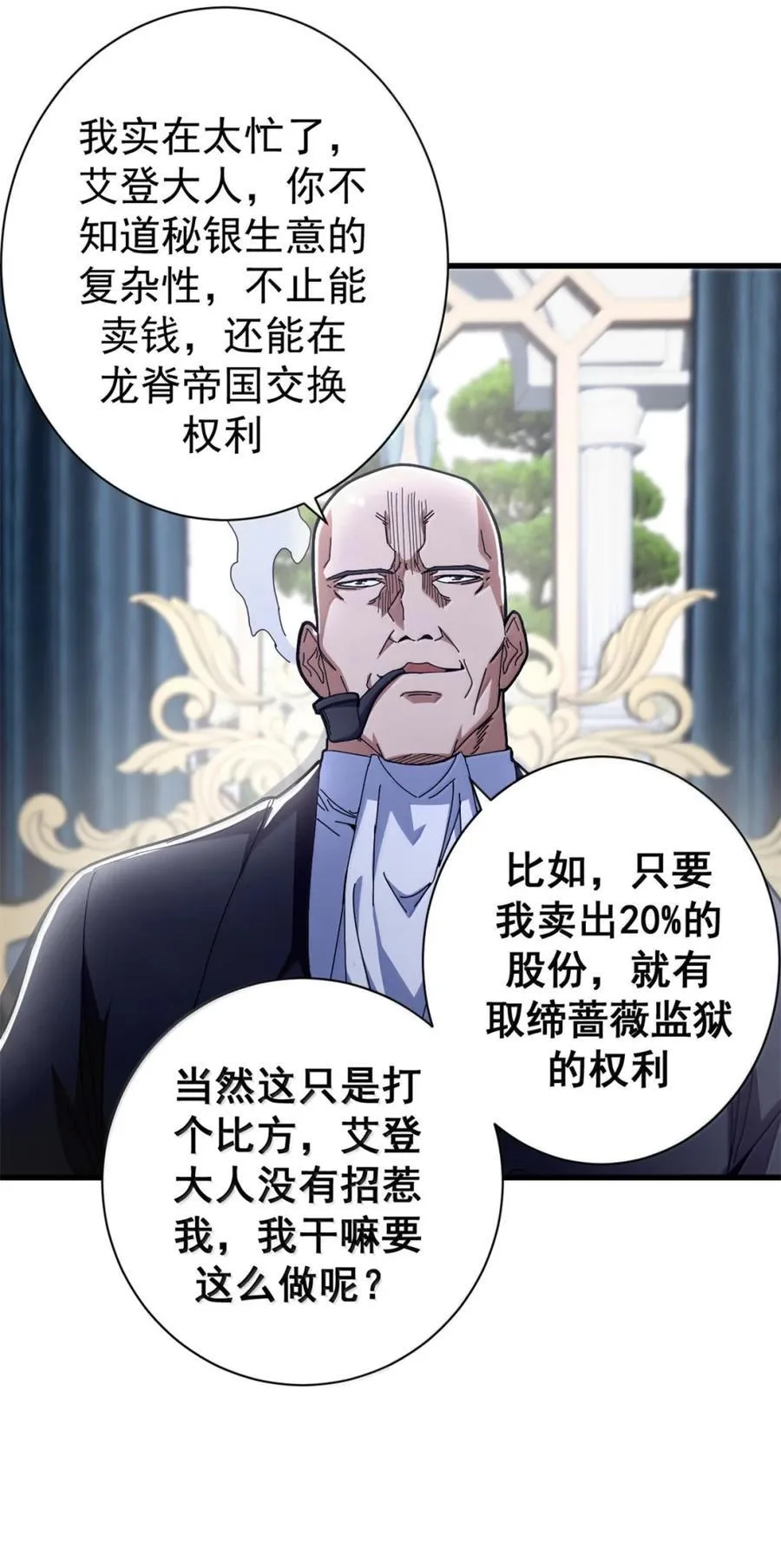 100 巴耶大神显圣37