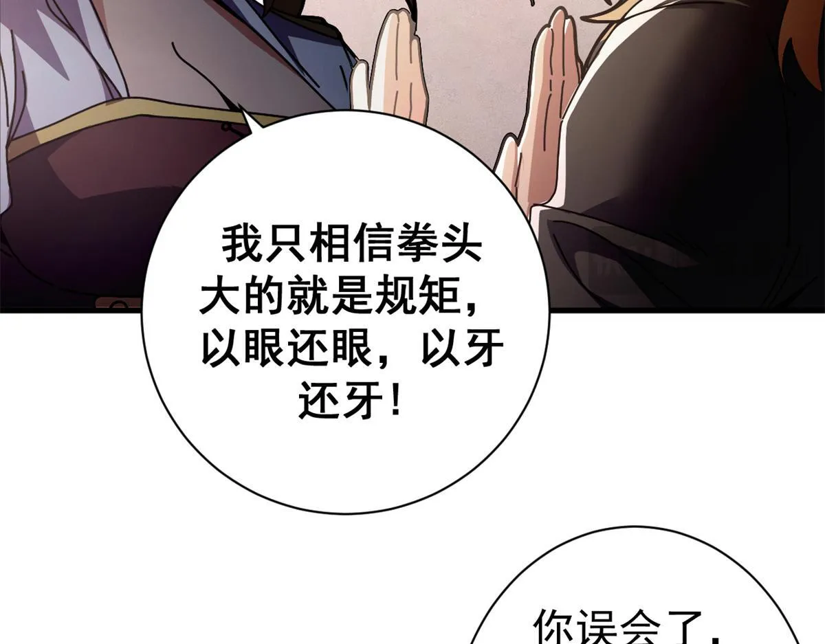 99 尸体上的白银城45