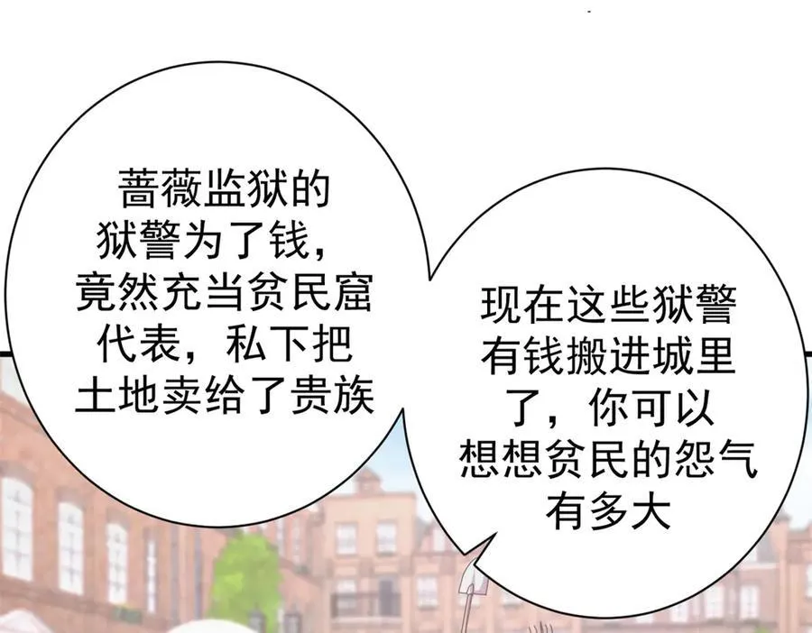 104 异世界杂交育种129