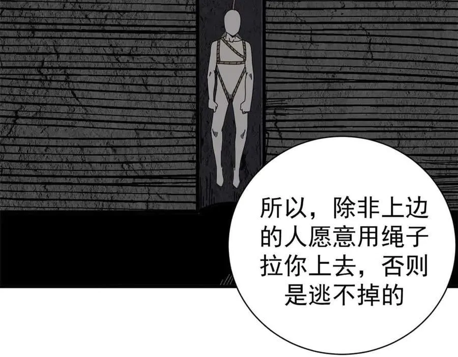 101 地下矿工78