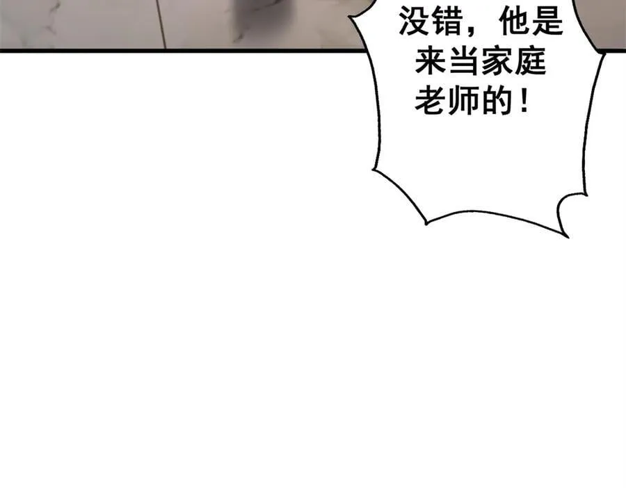 102 哈维的第二春70