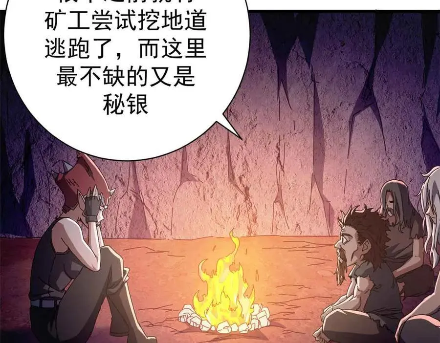 101 地下矿工75