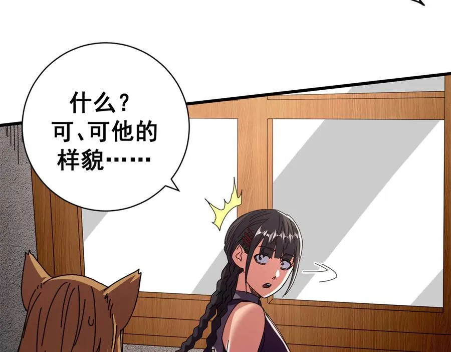 103 魅魔主教117