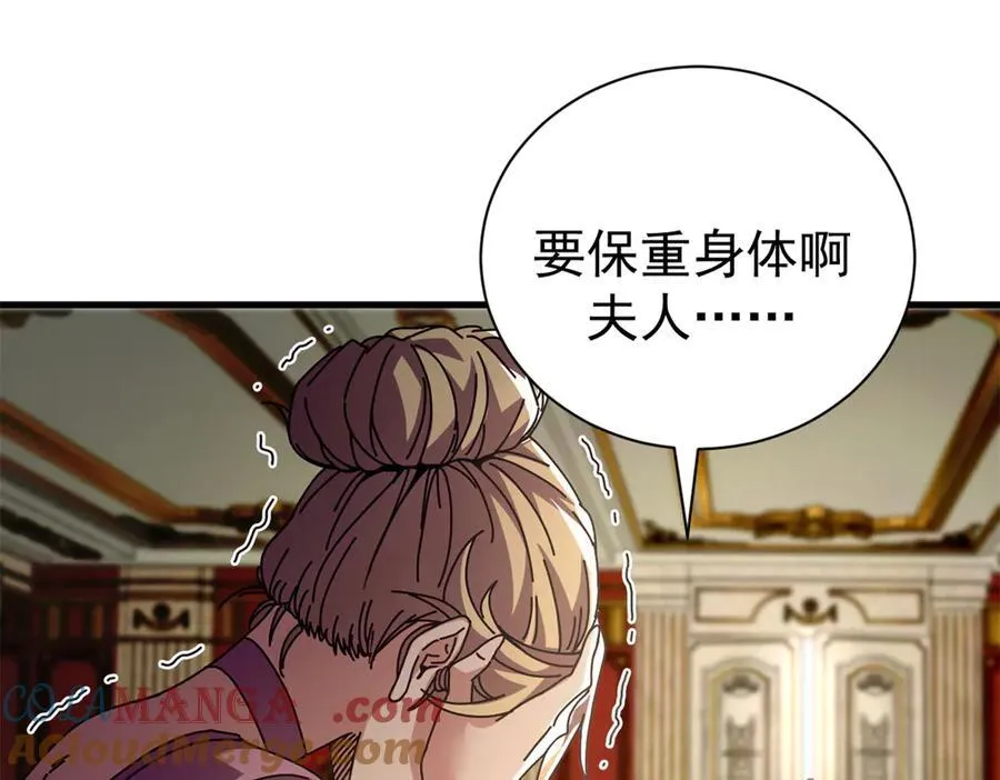 102 哈维的第二春12
