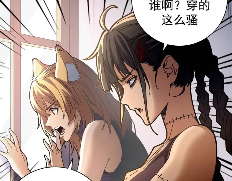 103 魅魔主教85