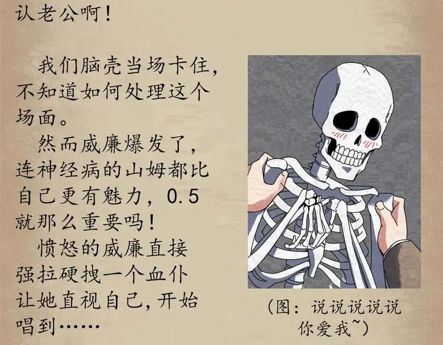 101 地下矿工147