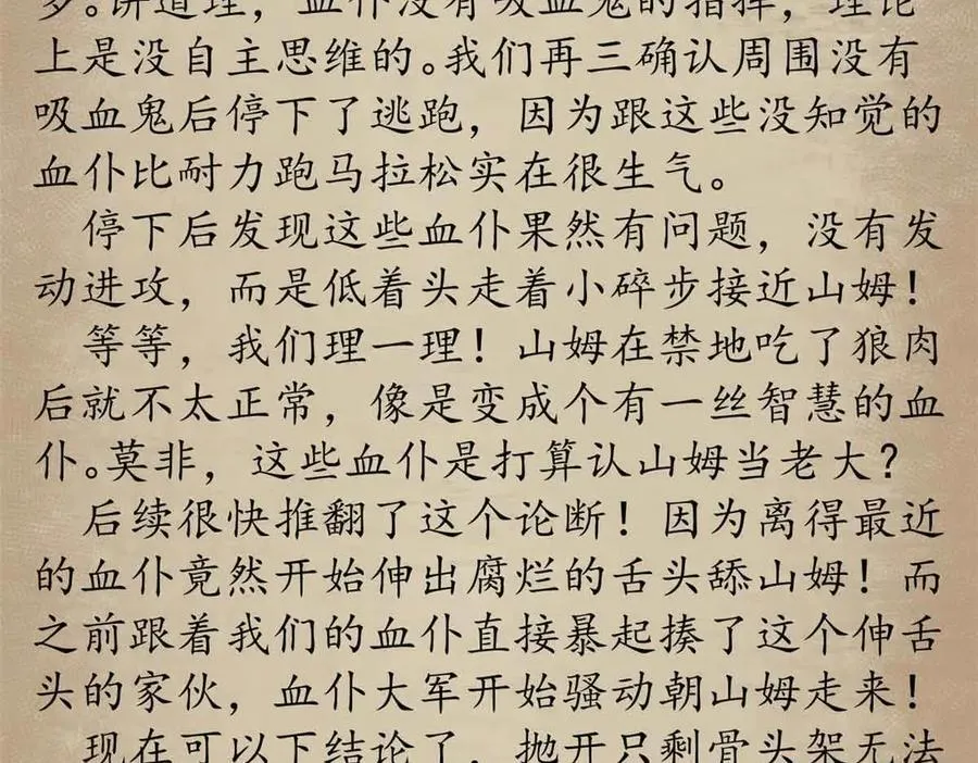 101 地下矿工145