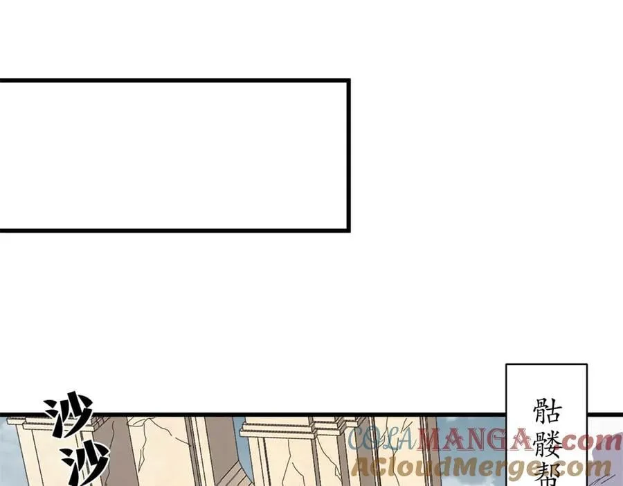 103 魅魔主教140