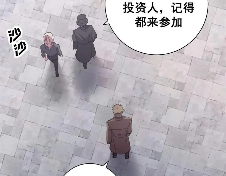 104 异世界杂交育种87