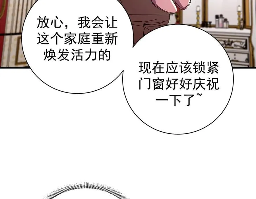102 哈维的第二春21