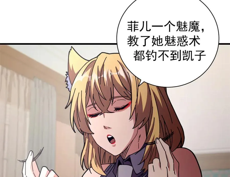 102 哈维的第二春134