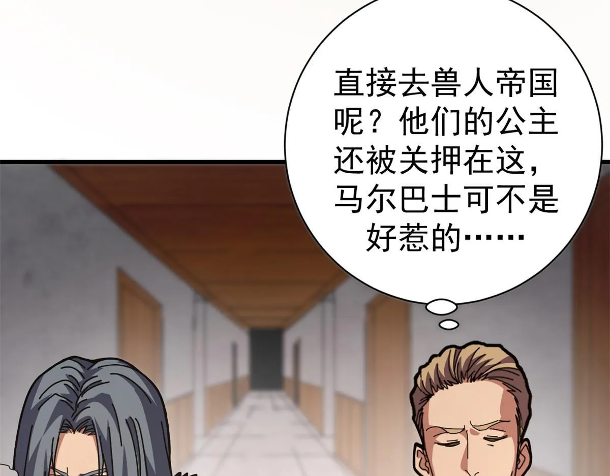 99 尸体上的白银城16