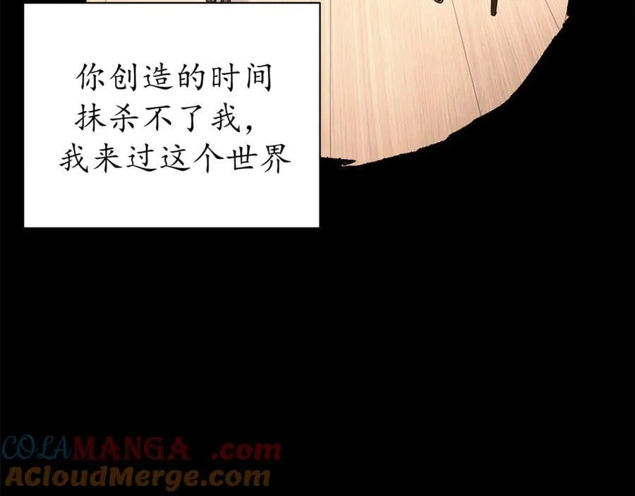 103 魅魔主教52
