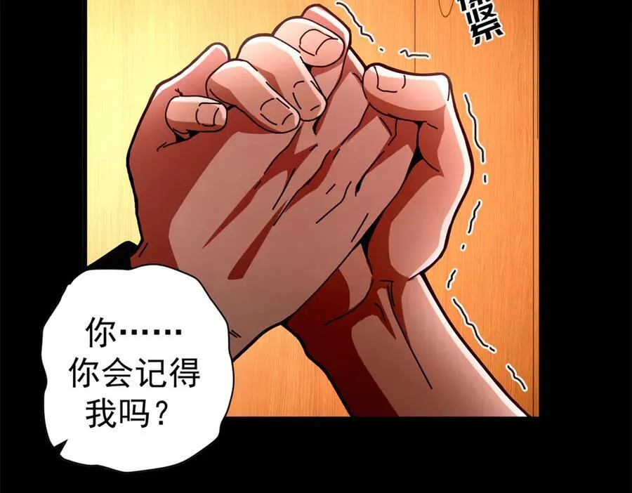 103 魅魔主教35