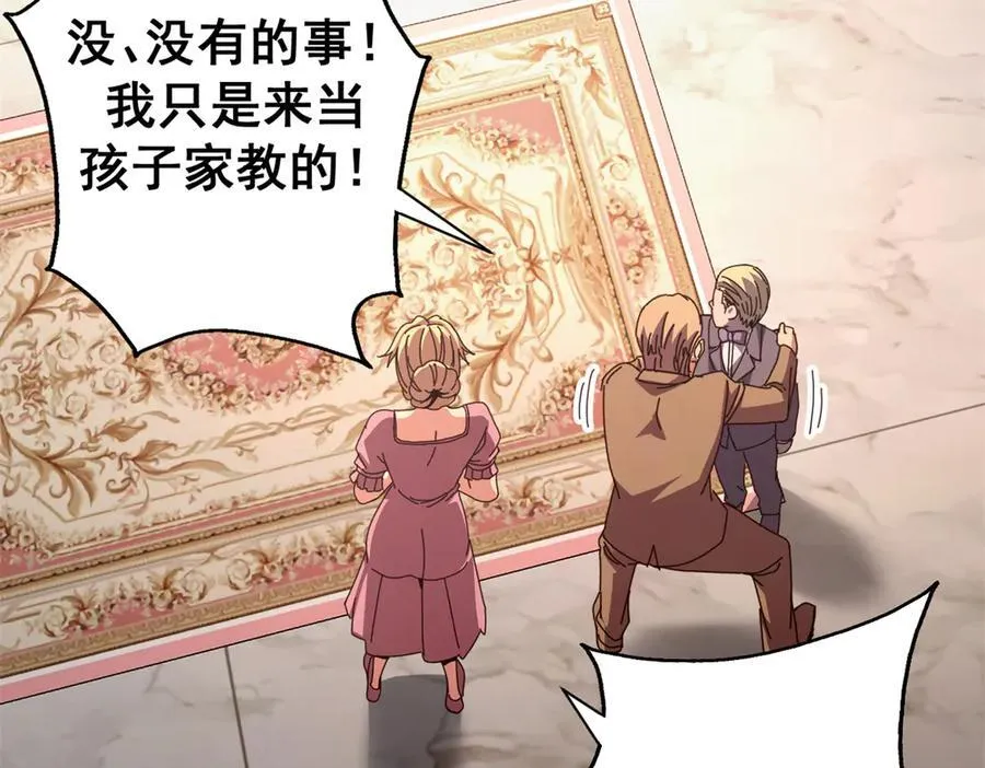 102 哈维的第二春69