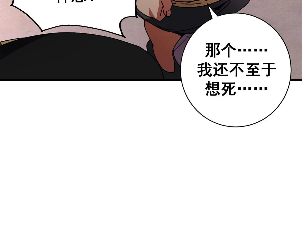 99 尸体上的白银城53