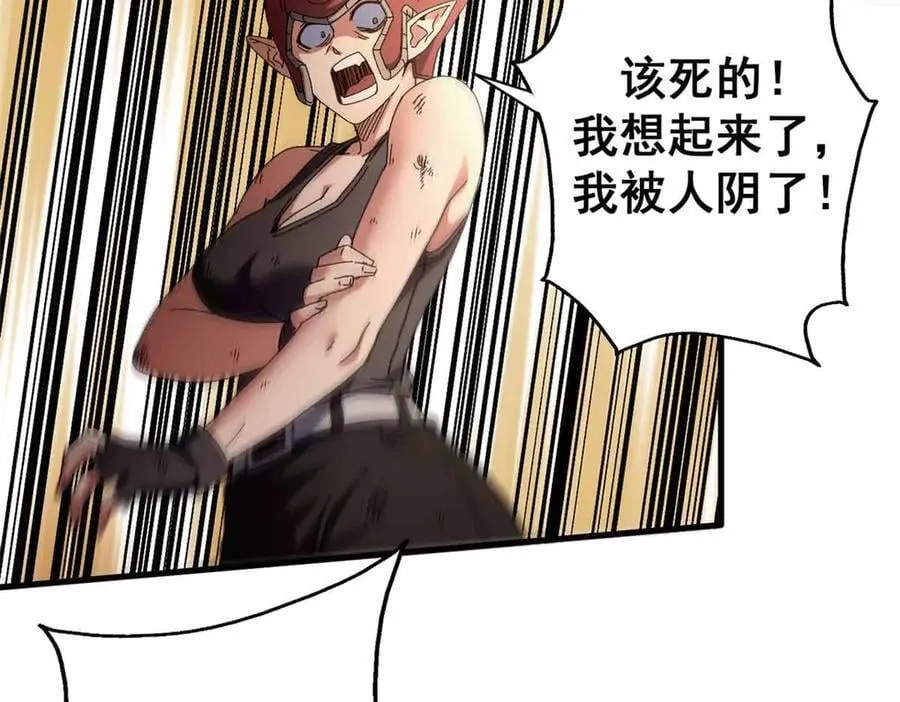 101 地下矿工54