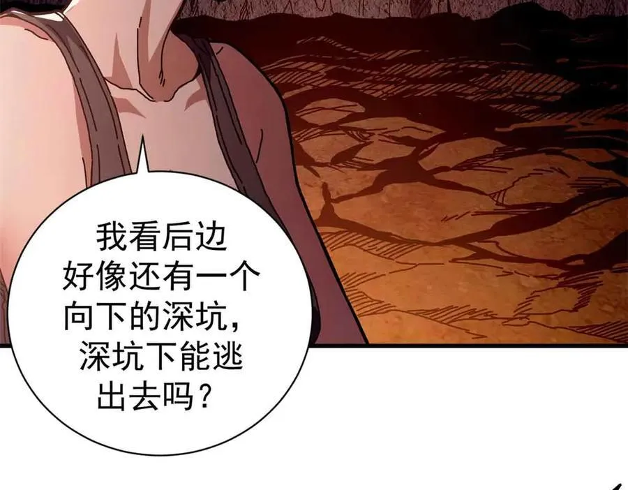 101 地下矿工81