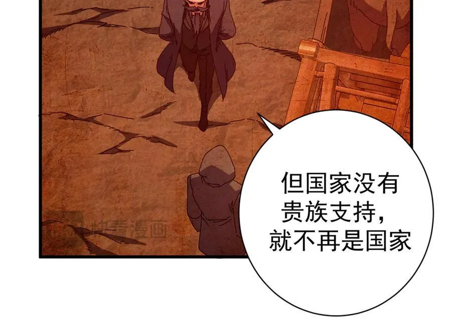 104 异世界杂交育种18