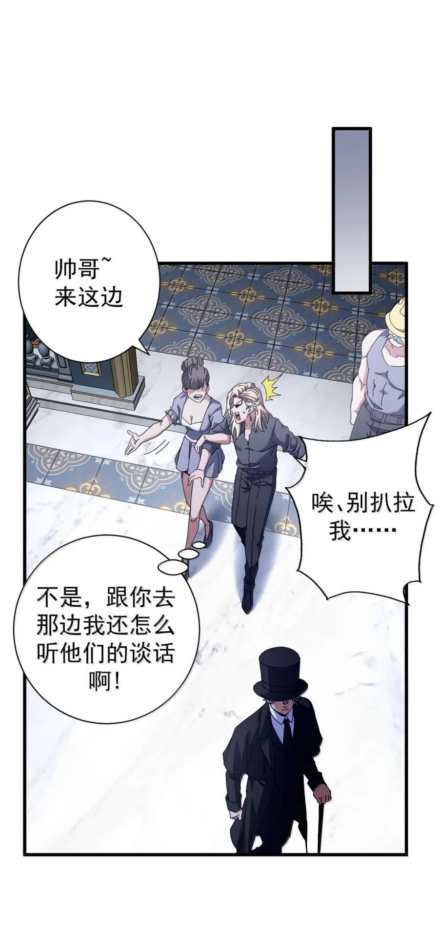 100 巴耶大神显圣32
