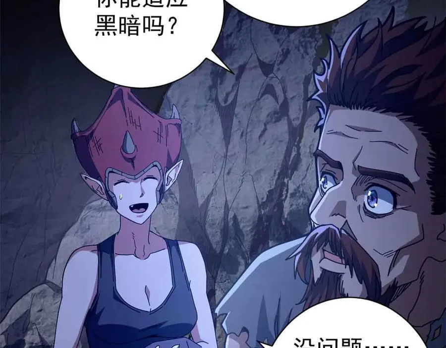 101 地下矿工115