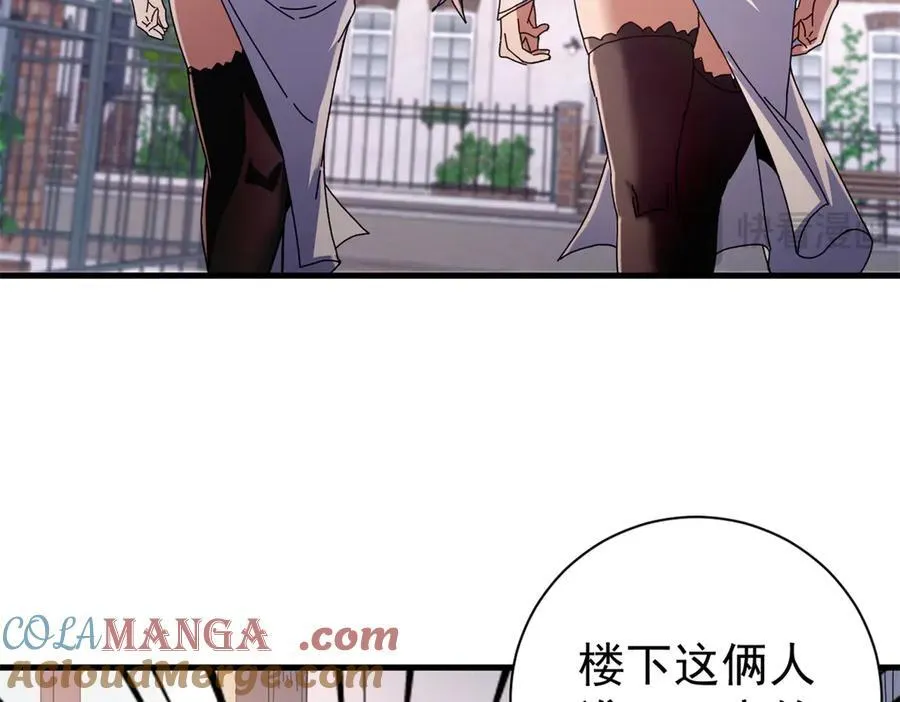 103 魅魔主教84