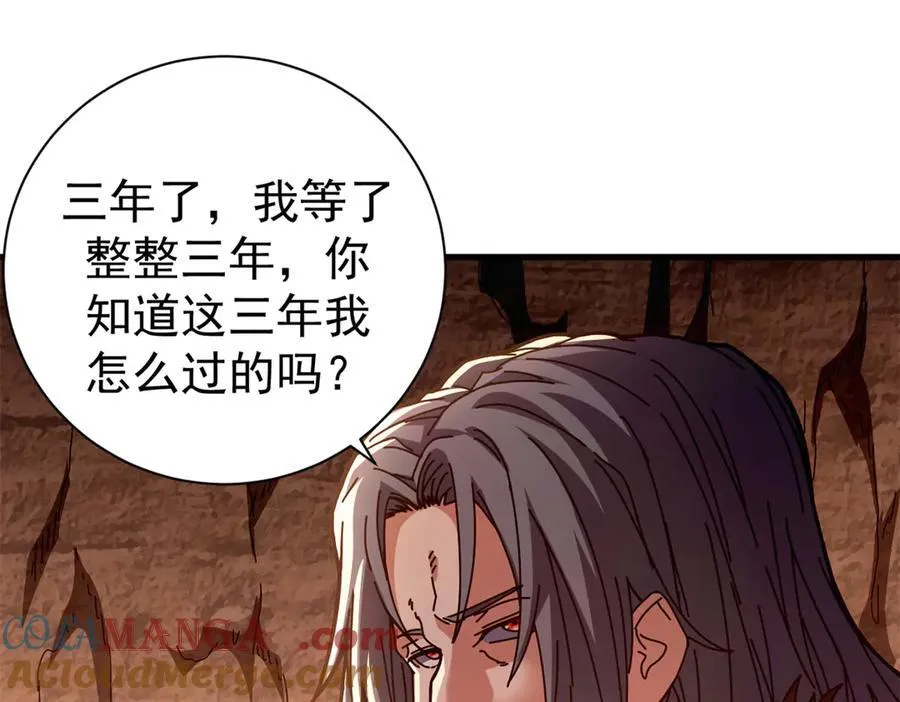 104 异世界杂交育种28