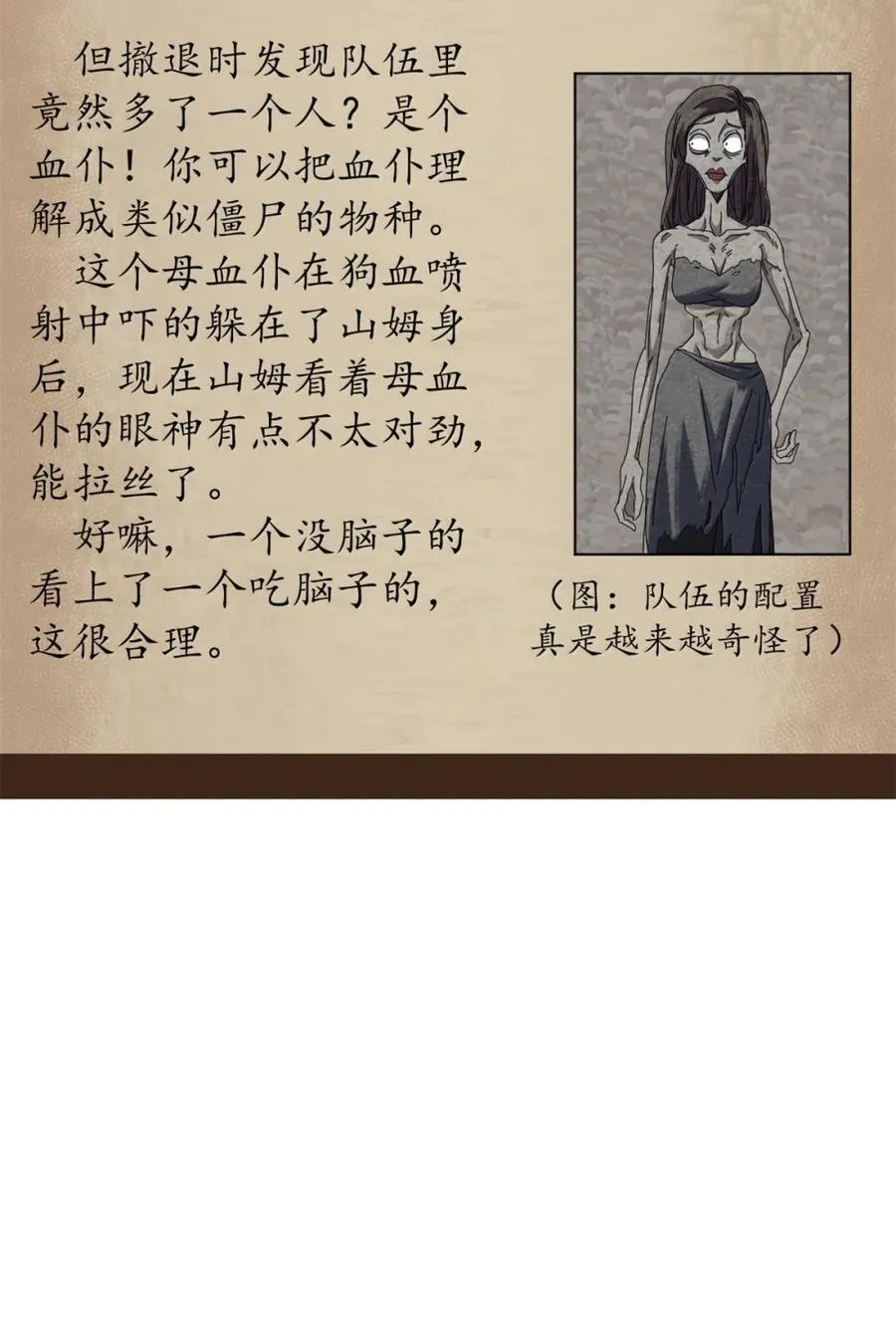 100 巴耶大神显圣52