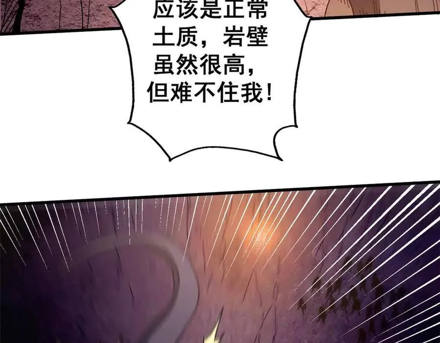 101 地下矿工67