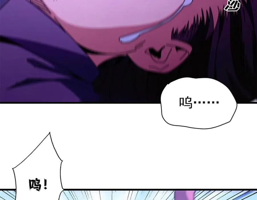 103 魅魔主教103
