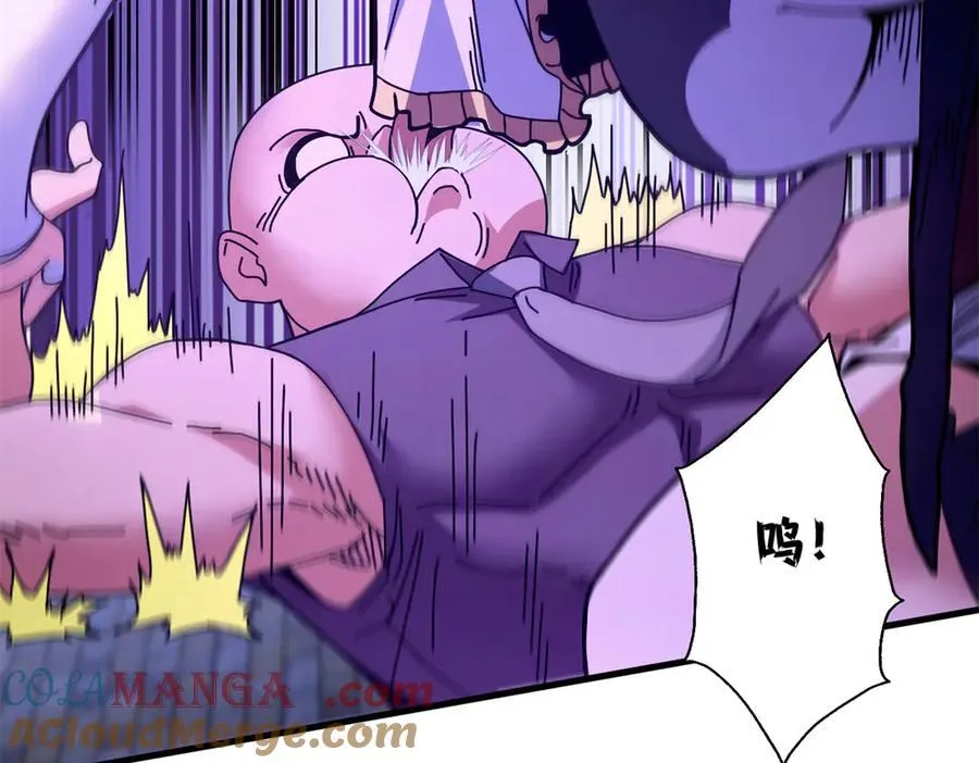 103 魅魔主教100