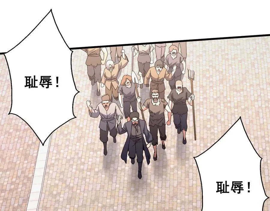 104 异世界杂交育种123
