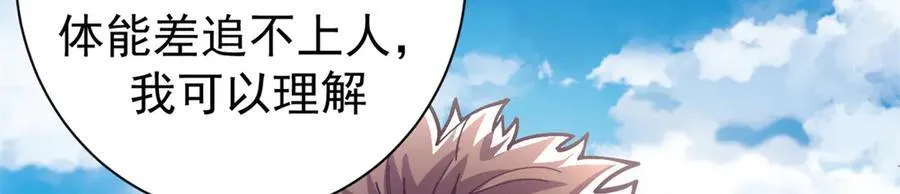 104 异世界杂交育种67