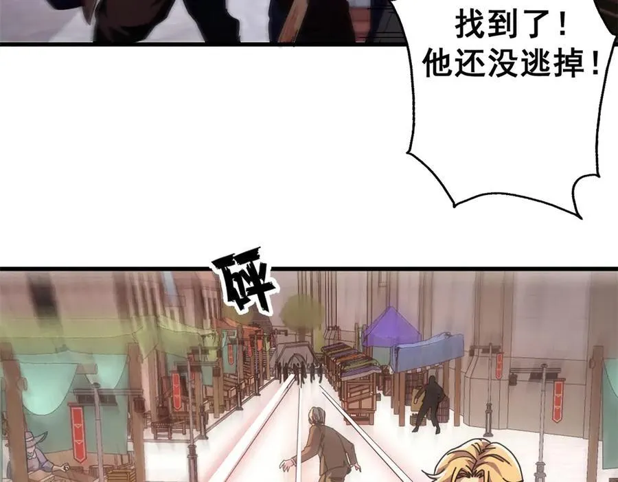 103 魅魔主教14
