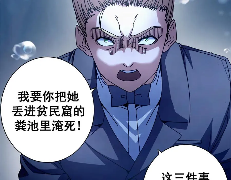 102 哈维的第二春43