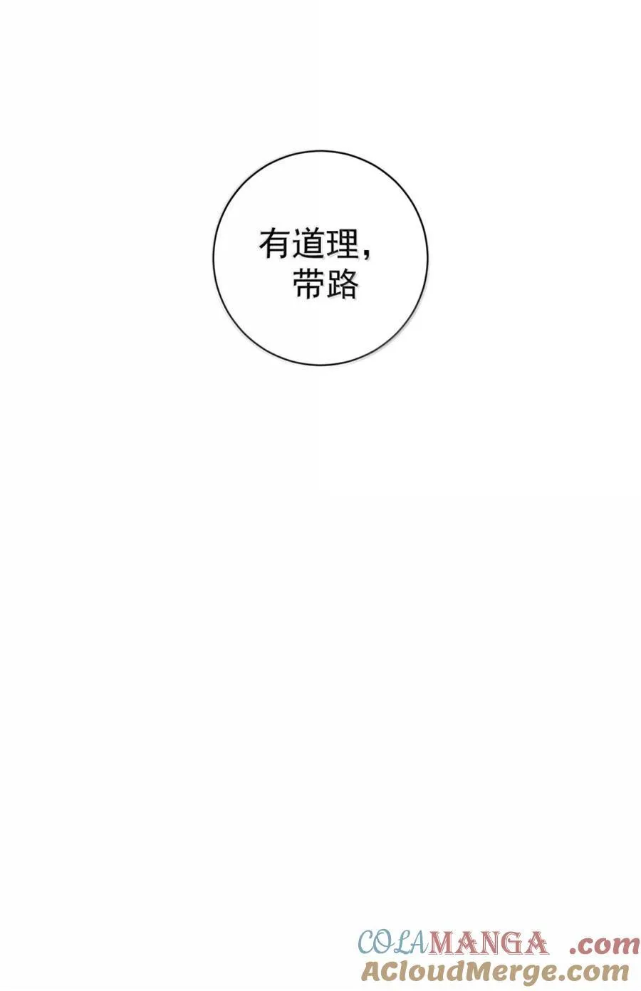 100 巴耶大神显圣27