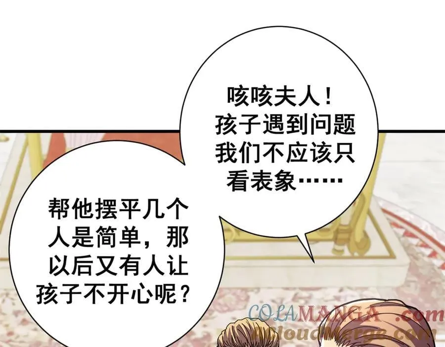 102 哈维的第二春48