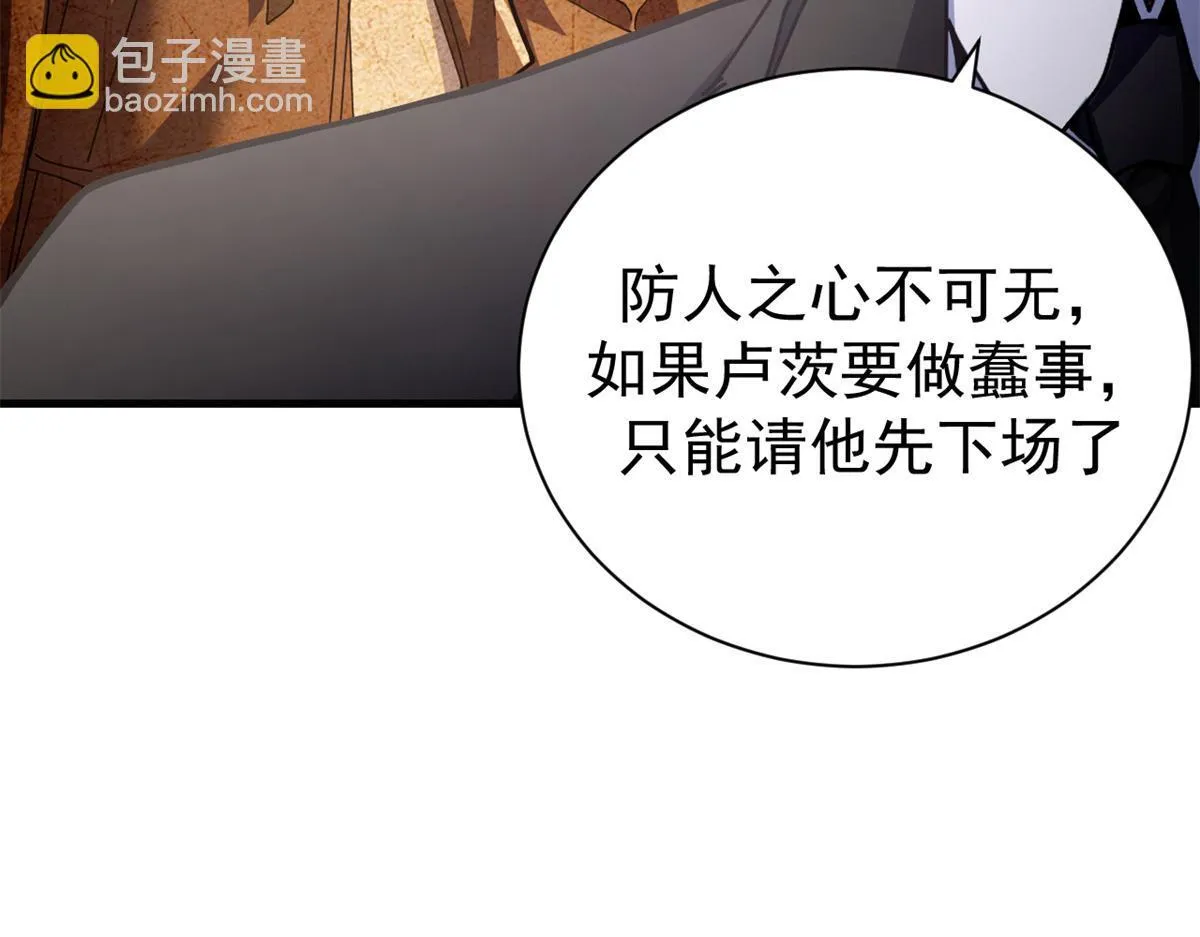 99 尸体上的白银城108
