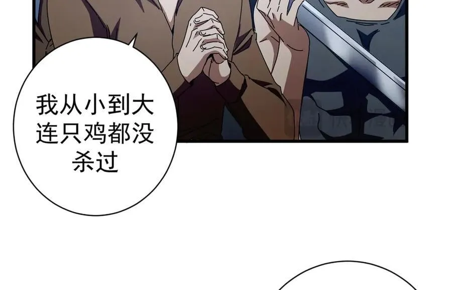 102 哈维的第二春99